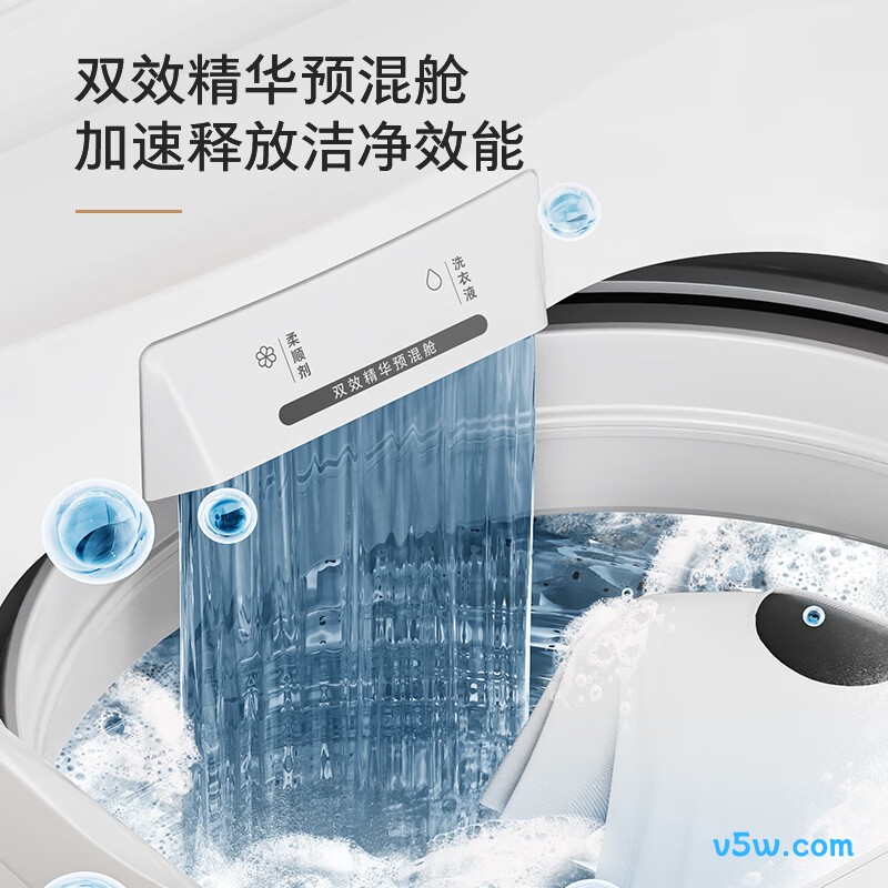 东芝DB-8T06洗衣机图片