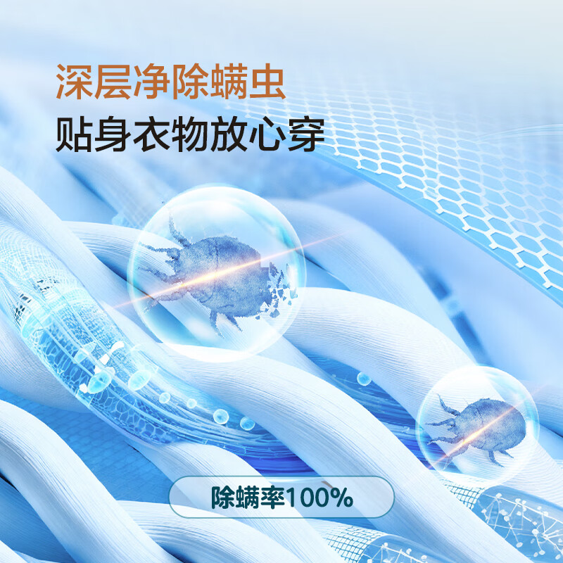 统帅XQB80-L539洗衣机图片