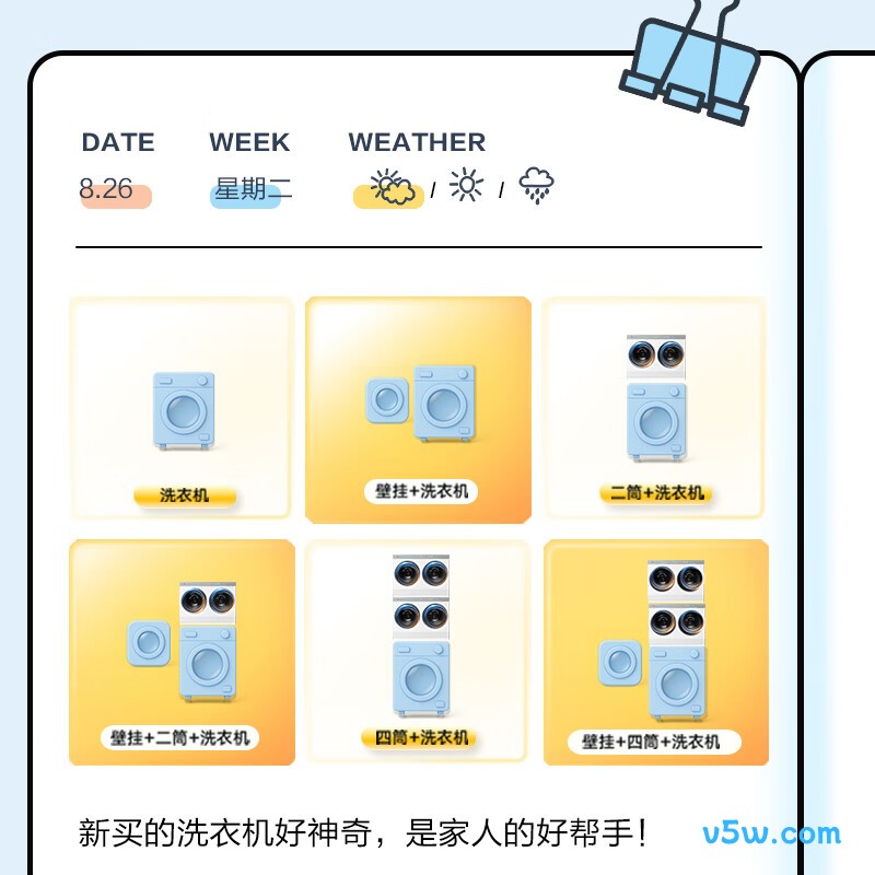 小天鹅TNDD20-08AIDEW+TG12VE10PRO洗衣机图片