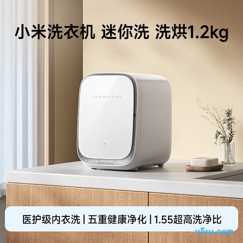 小米XHQG012MJ403洗衣机图片
