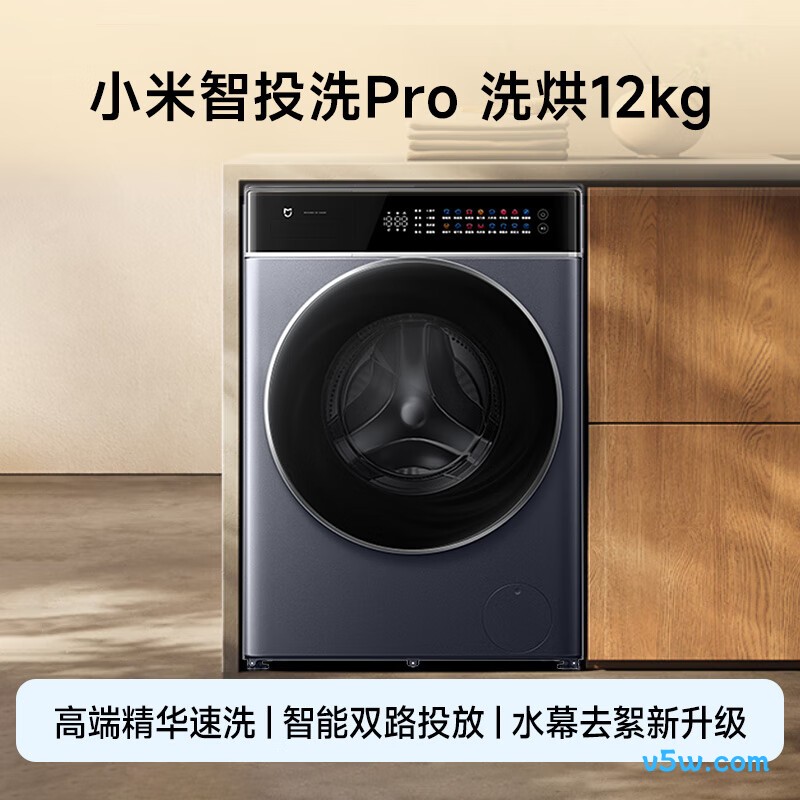 小米XHQG120MJ303洗衣机图片