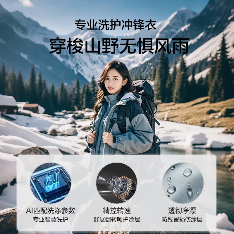 海尔XQG100-BSNE87DHU1洗衣机图片