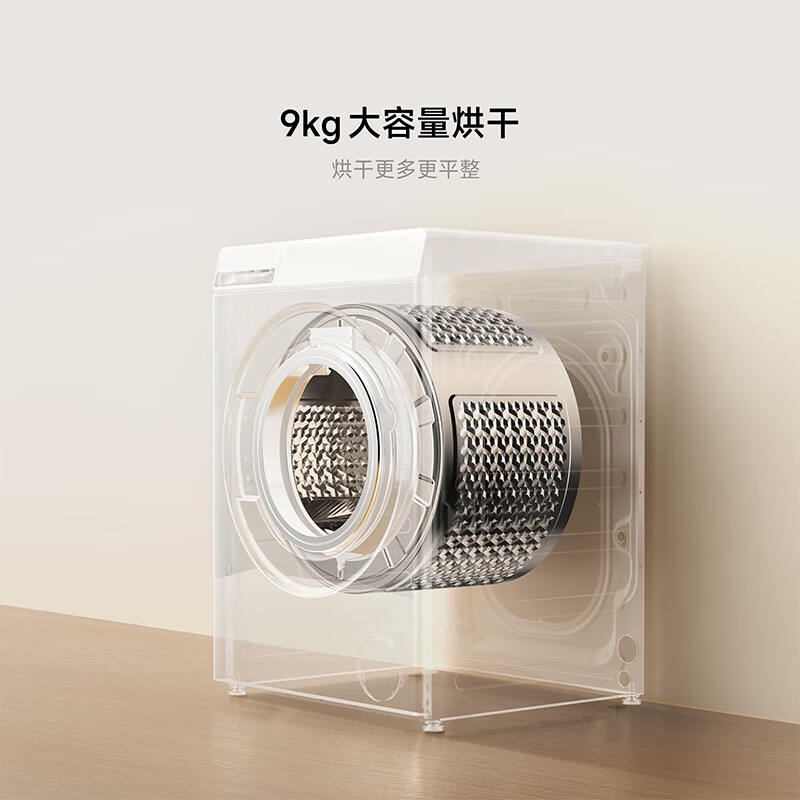 小米XHQG120MJ102洗衣机图片