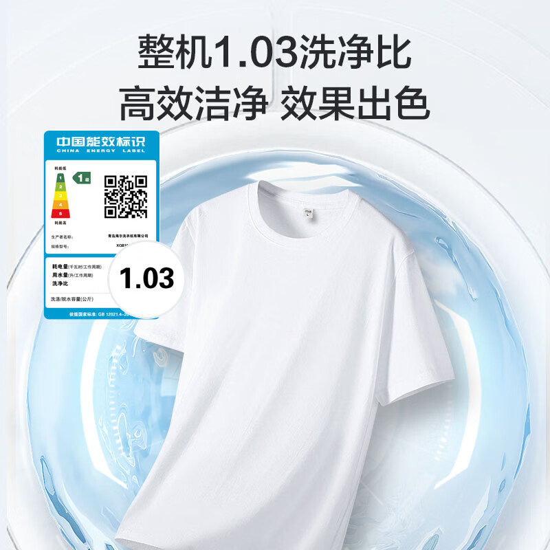 海尔XQB100-BSE30D3洗衣机图片