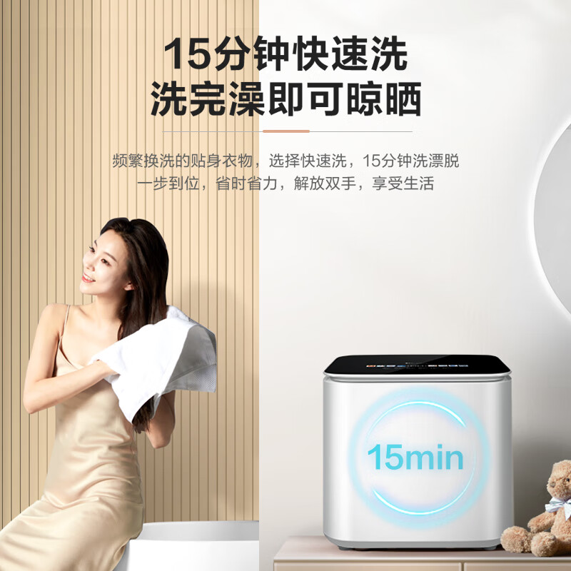 小天鹅TNB10-03WE洗衣机图片