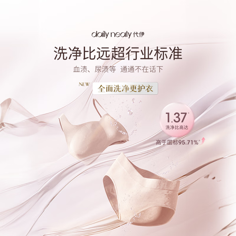 daily neaty-MW2B洗衣机图片