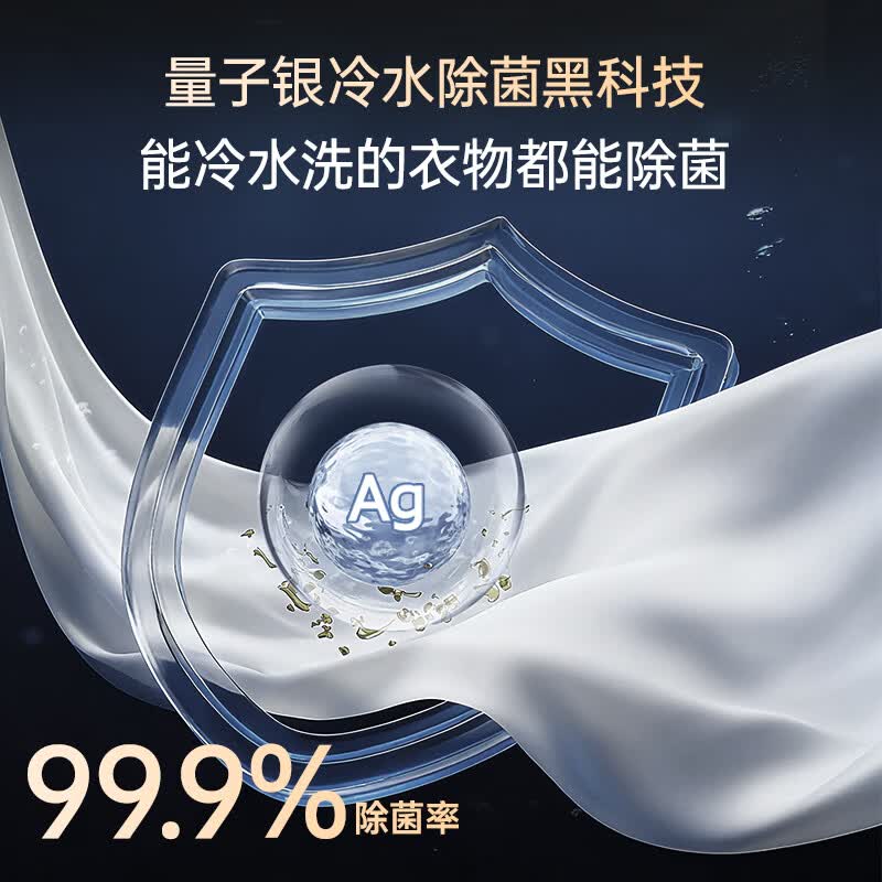 松下XQG100-82MD1洗衣机图片