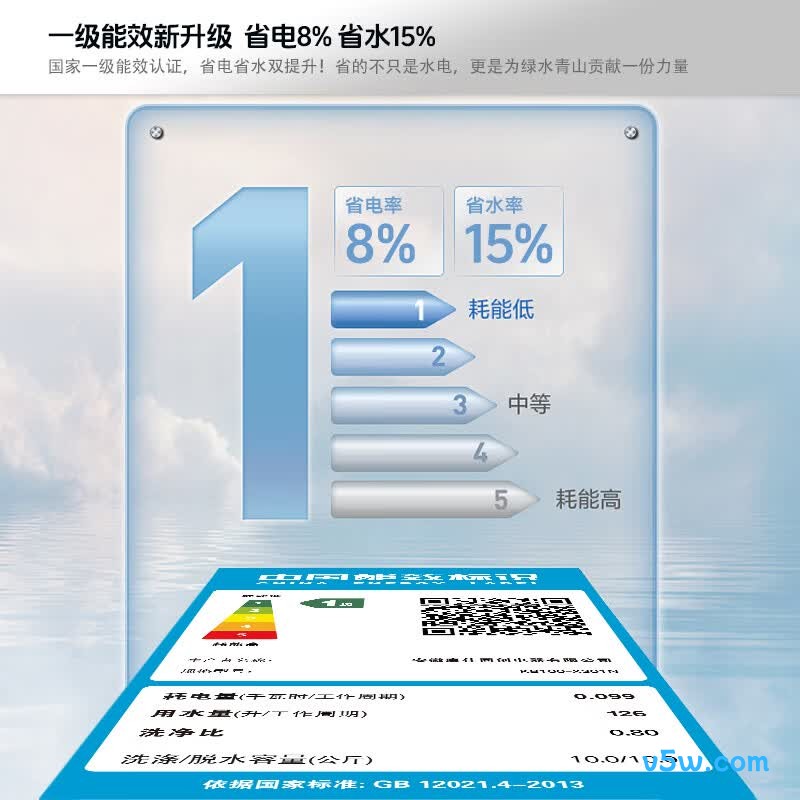 康佳KB100-X301N洗衣机图片