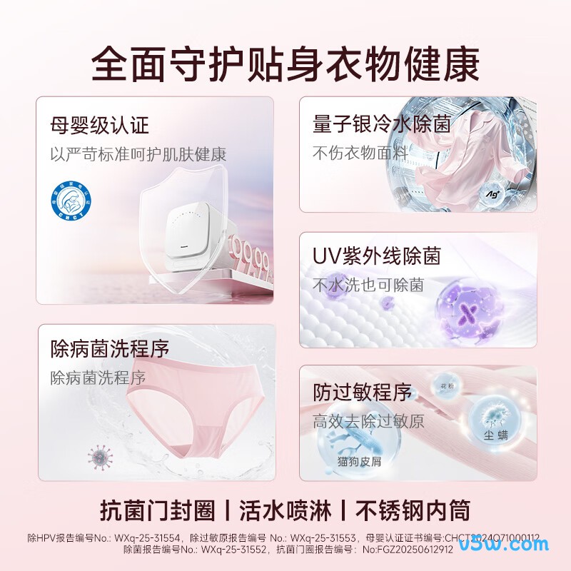 松下XQG10-AD160洗衣机图片