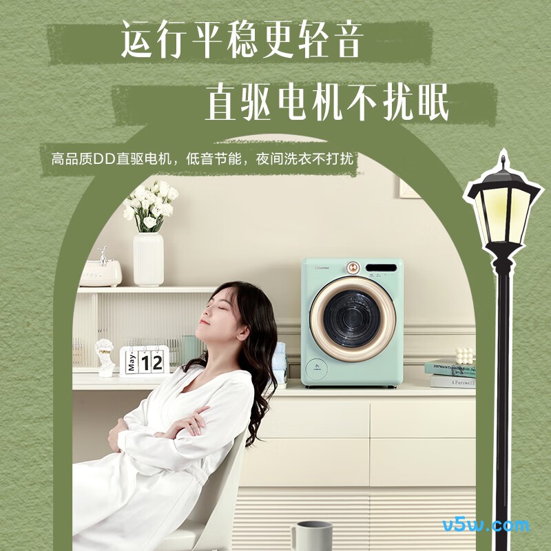 海信WD20R4洗衣机图片