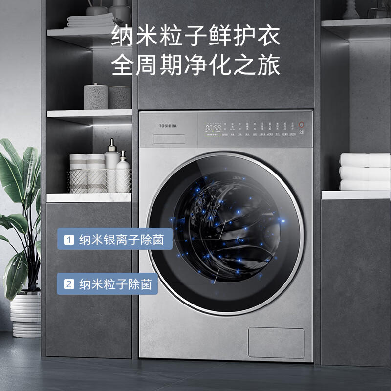 东芝DG-10TS5BH洗衣机图片