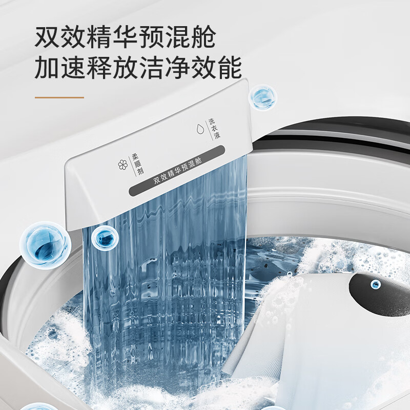 东芝DB-10T06洗衣机图片