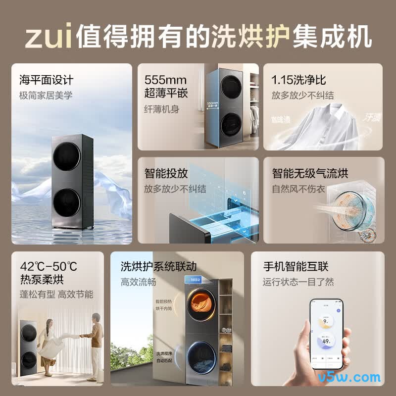 TCL-GH200T10H-BIS洗衣机图片