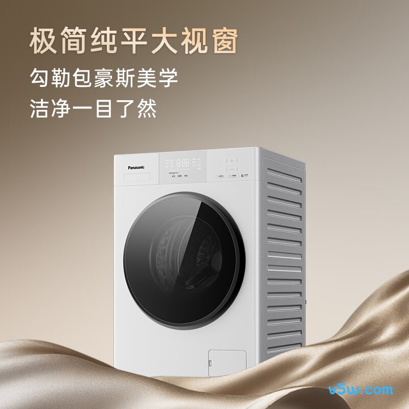 松下XQG100-CD3AB洗衣机图片