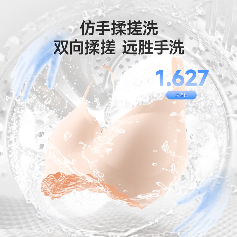 追觅DWMZ5M11WACN洗衣机图片