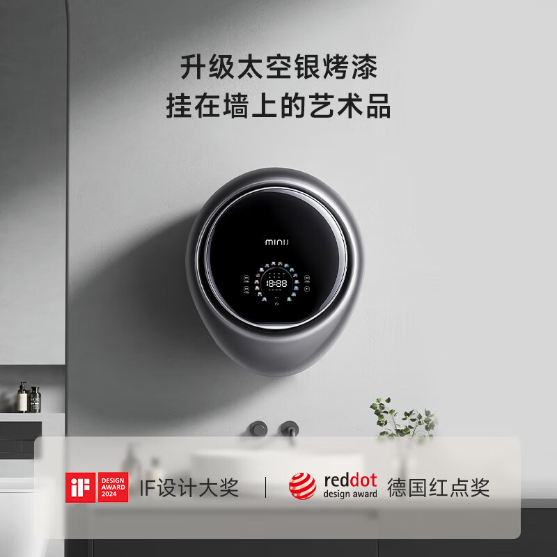 小吉G6-XTY洗衣机图片