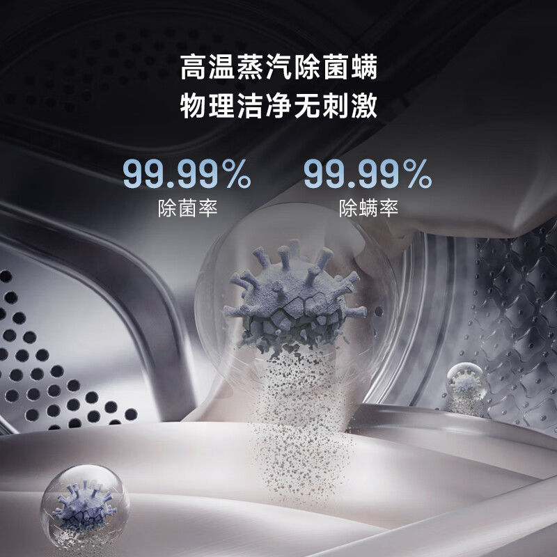 小吉V3-XNB洗衣机图片