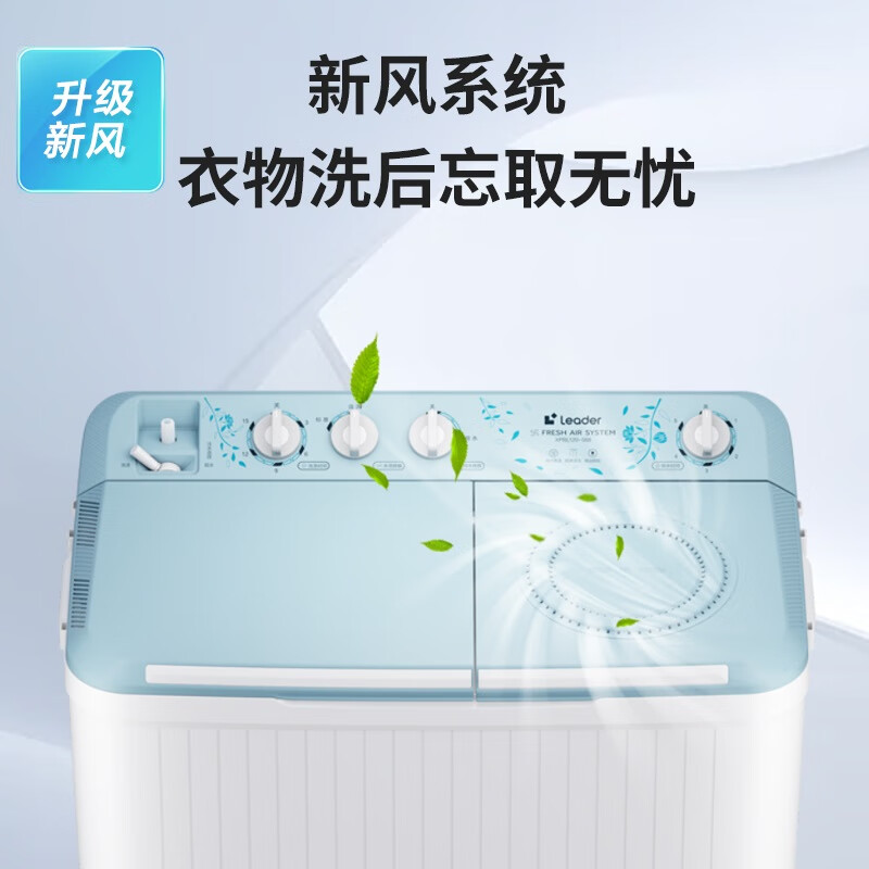 统帅XPBL120-588洗衣机图片