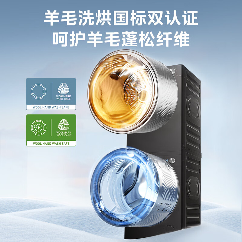 美的MG10L5PRO+HS50PRO洗衣机图片