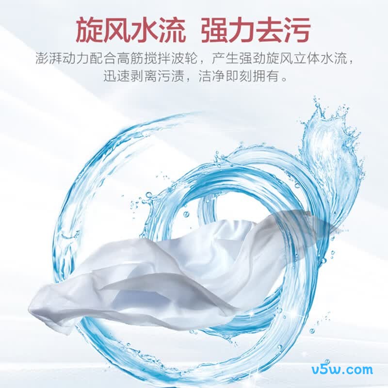 统帅TPB100-1188BS洗衣机图片