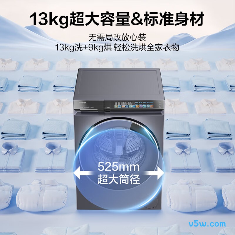 海尔XQG130-ABLEU70D3