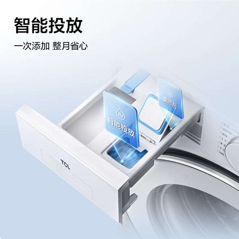 TCL-G120V3R-HBI洗衣机图片