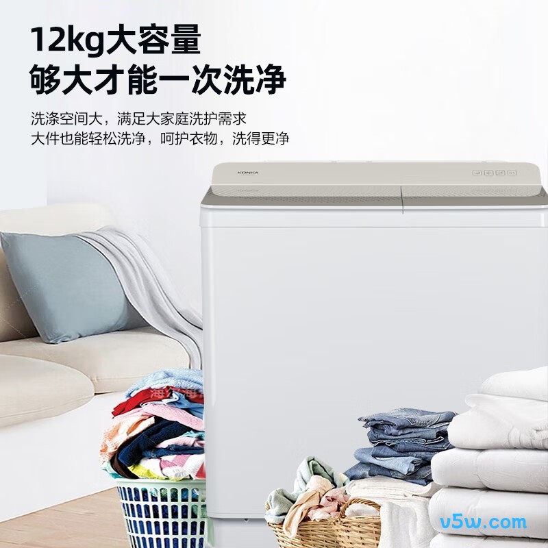 康佳XPB120-339S洗衣机图片