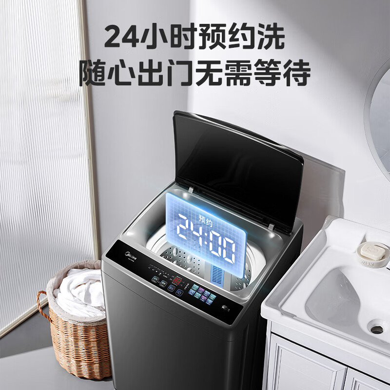 美的MB75V36E洗衣机图片