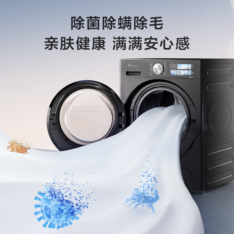 小天鹅TG10VE40SE洗衣机图片