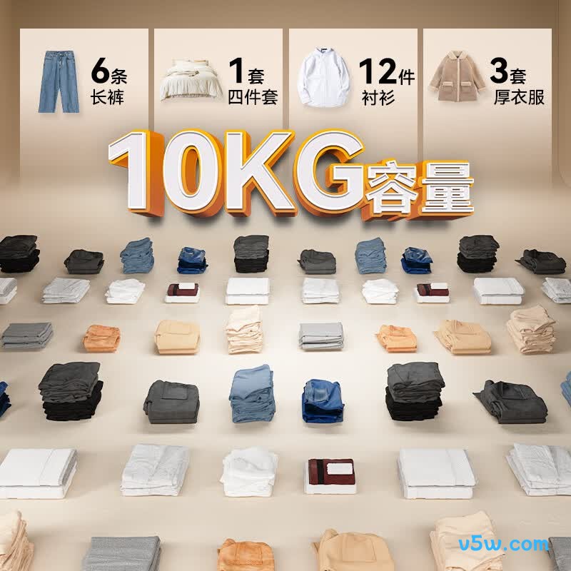 荣事达RB10030J洗衣机图片