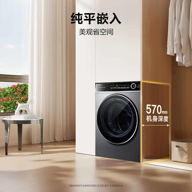 海尔659H洗衣机图片