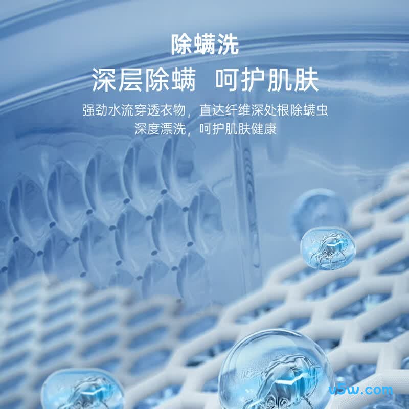 美菱Y4QB120洗衣机图片