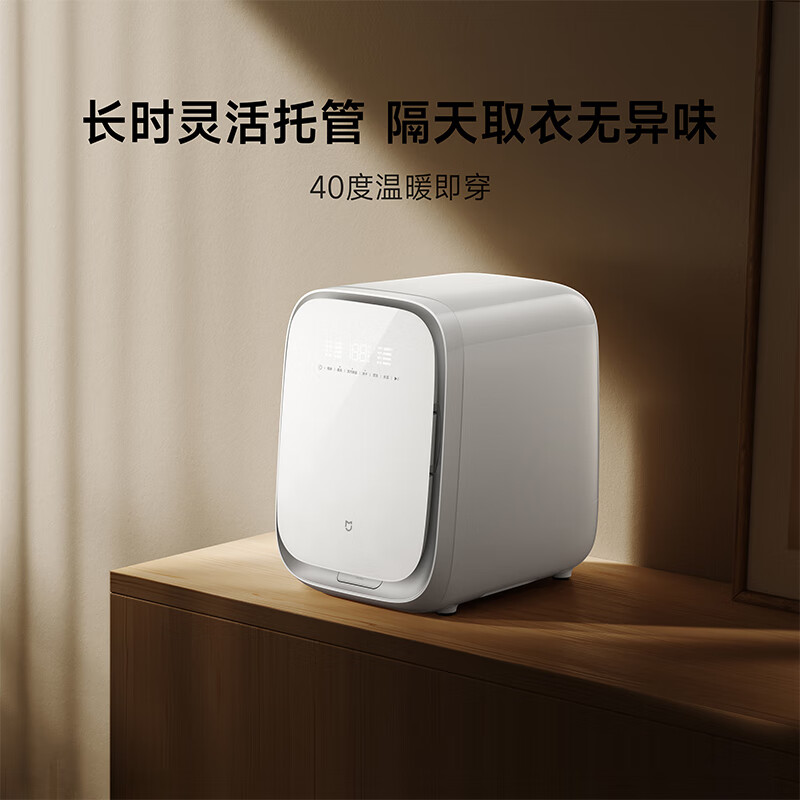 小米XHQG012MJ403洗衣机图片