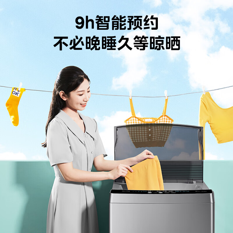 美的MB90V33B洗衣机图片