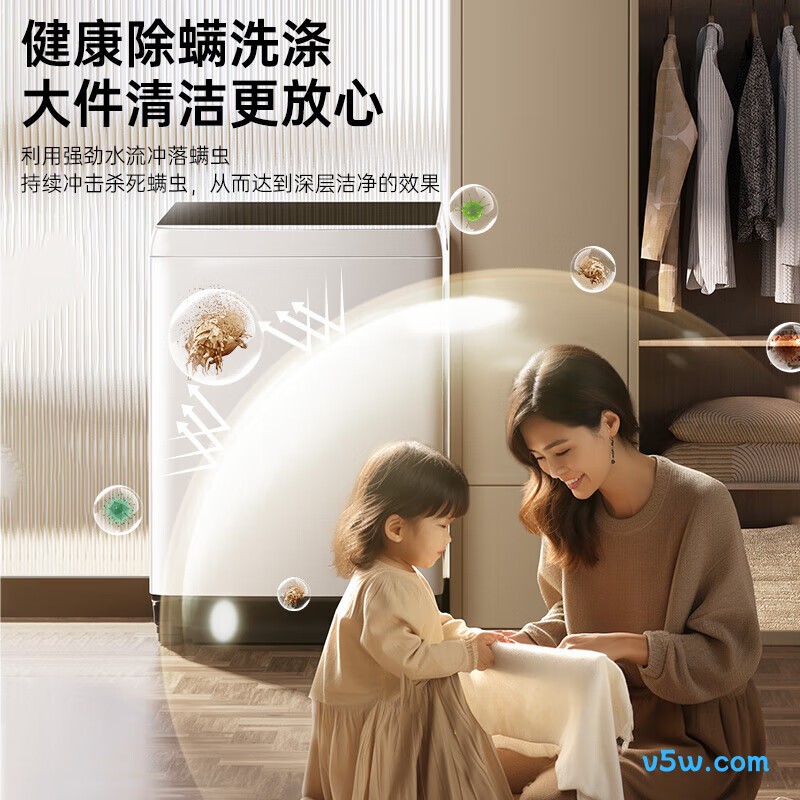 松下XQB120-8QM1洗衣机图片