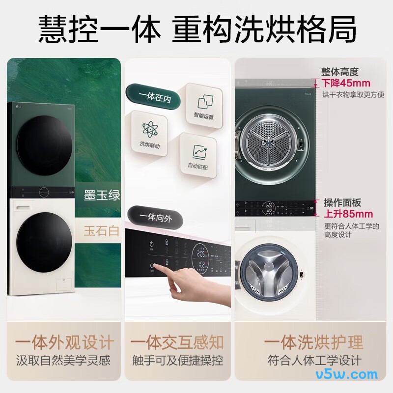 LG-FN231QH洗衣机图片
