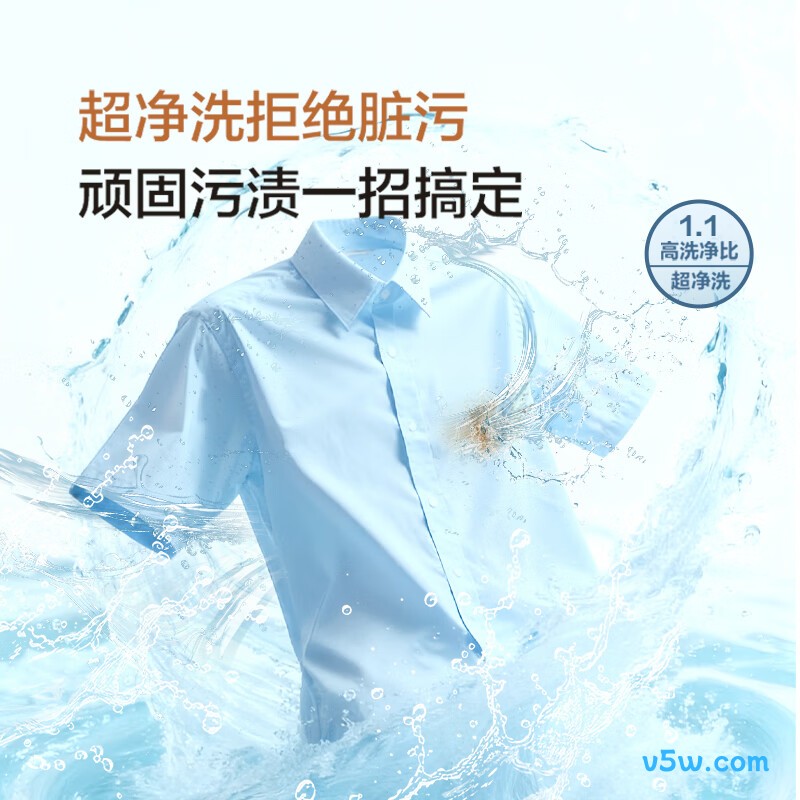 统帅XQB100-L539洗衣机图片