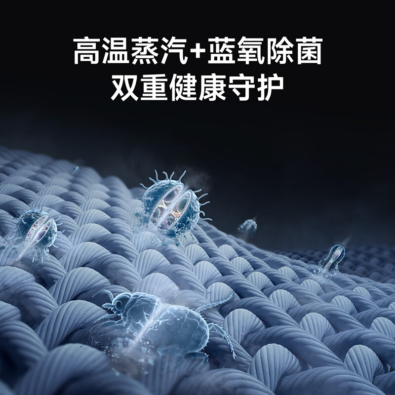小米XHQG120MJ103洗衣机图片