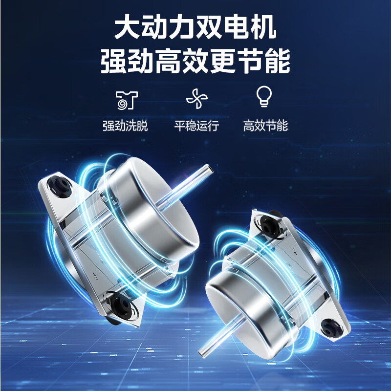 美的MP12S166洗衣机图片
