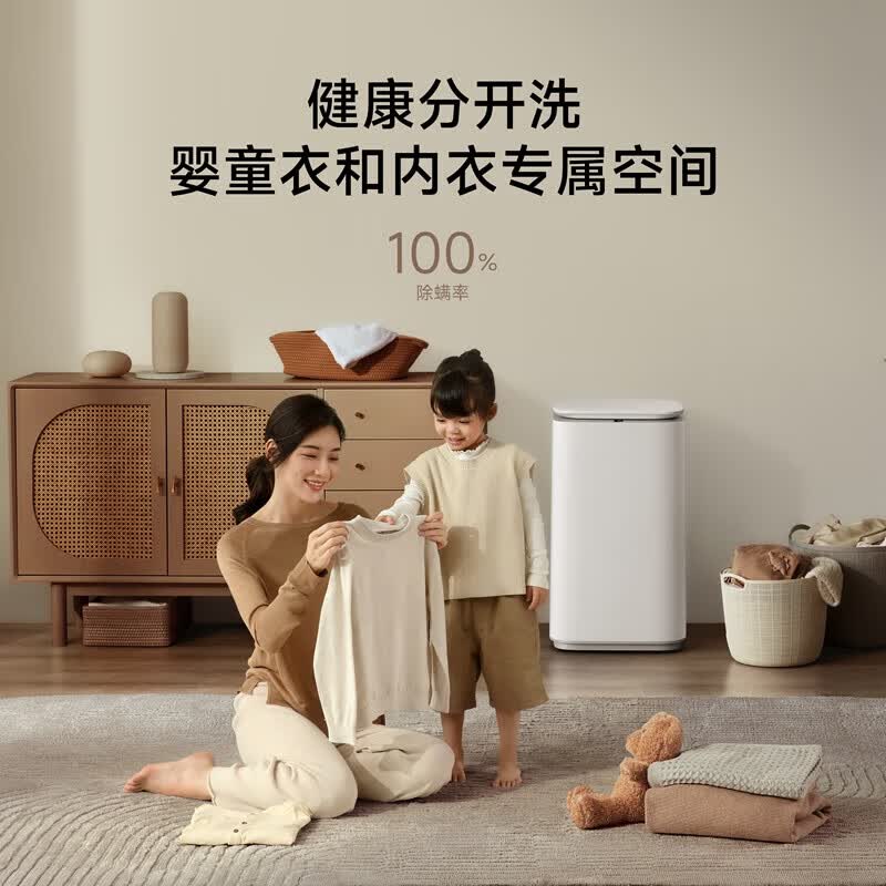 小米XQB30MJ107洗衣机图片