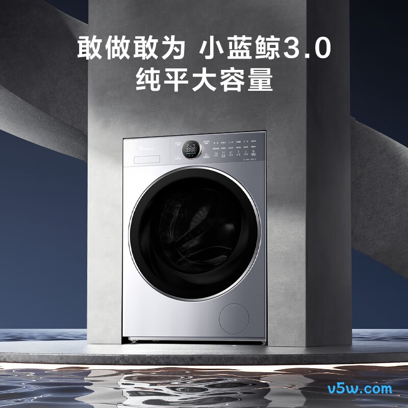 小天鹅TG12VE80PROMAX洗衣机图片