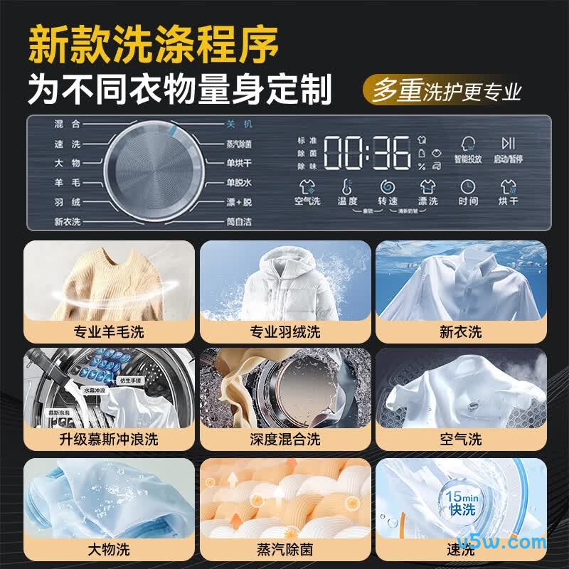 海尔XQG100-HD25C洗衣机图片
