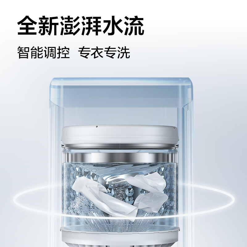TCL-B80L2R洗衣机图片