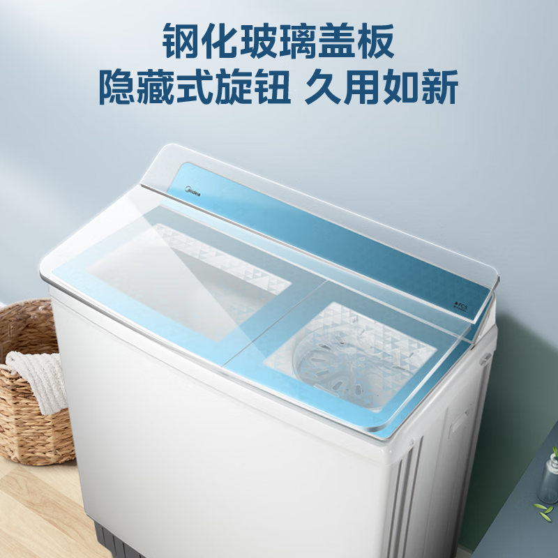 美的MP16S168洗衣机图片