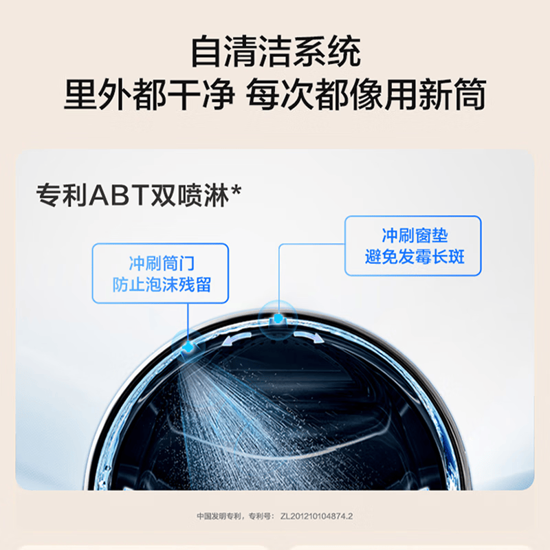 海尔L58A1套装洗衣机图片