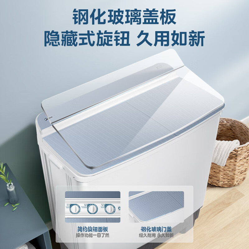 美的MP12S166洗衣机图片