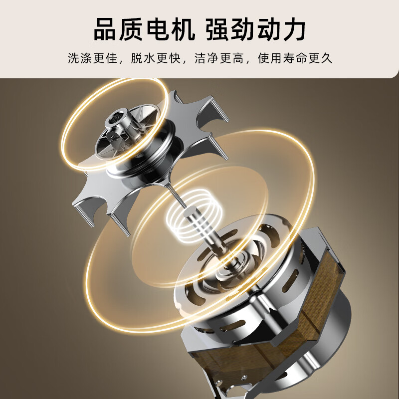 创维T80F洗衣机图片