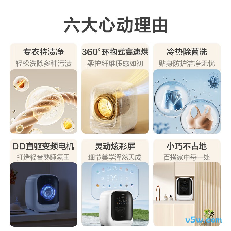 小天鹅TND10VDIW0E洗衣机图片