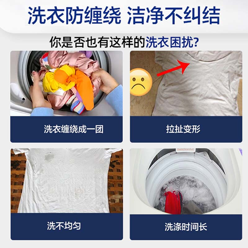 海尔77A3洗衣机图片