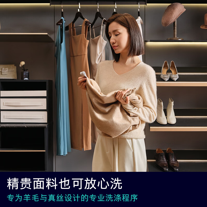 西门子WN52A1004W洗衣机图片